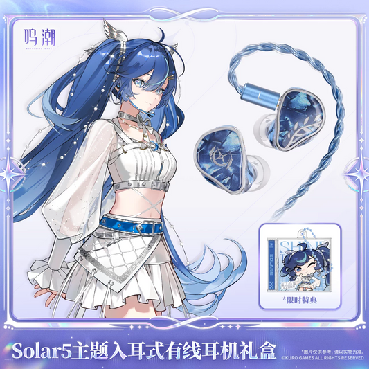 鳴潮 KURO GAMES Solar5テーマ ユーノ カナル型有線イヤホン ギフトBOX