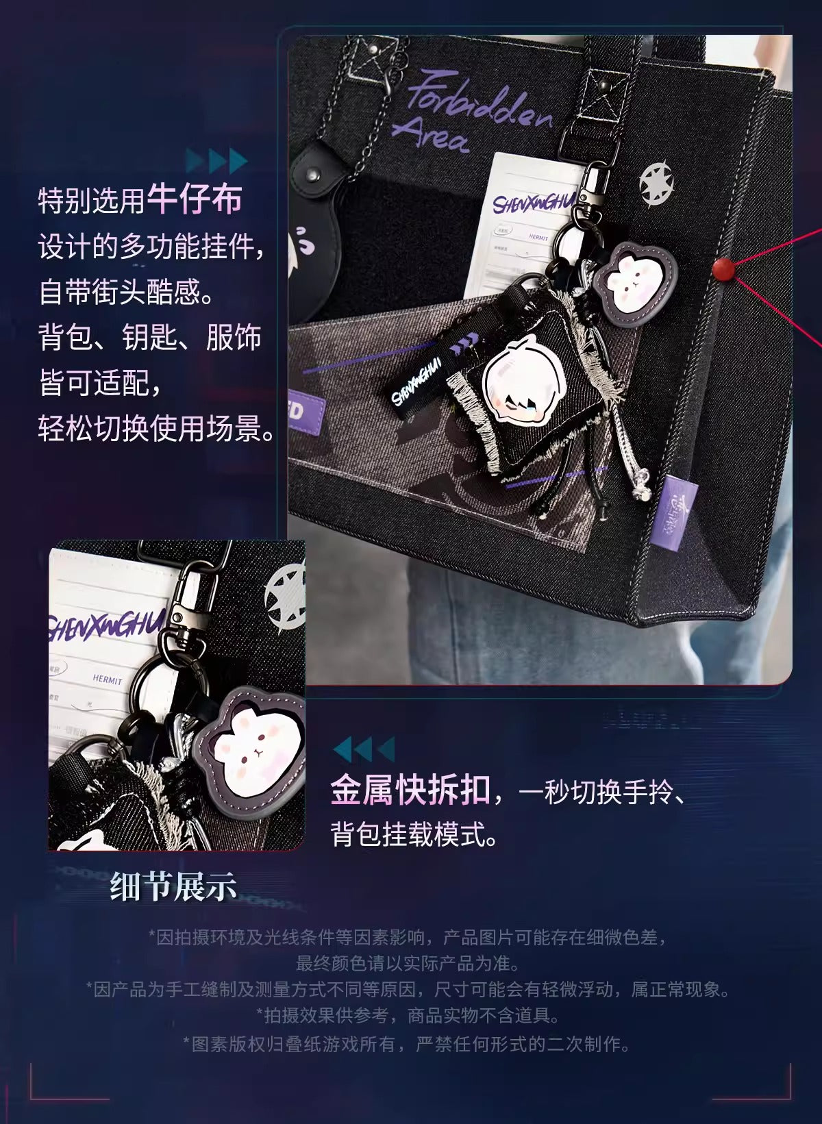 恋と深空 バッグチャーム ブラインドボックス まとめ売り 恋と深空 禁区追跡シリーズ 多機能チャーム – Aitai☆Japan