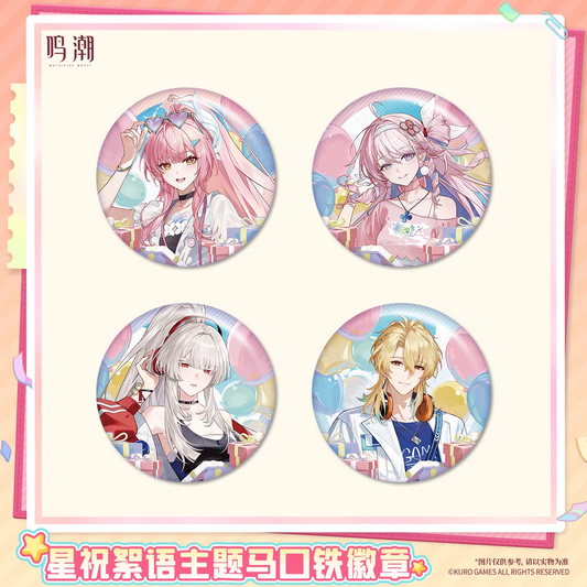 鳴潮 KURO GAMES 星祝絮語テーマ 缶バッジ