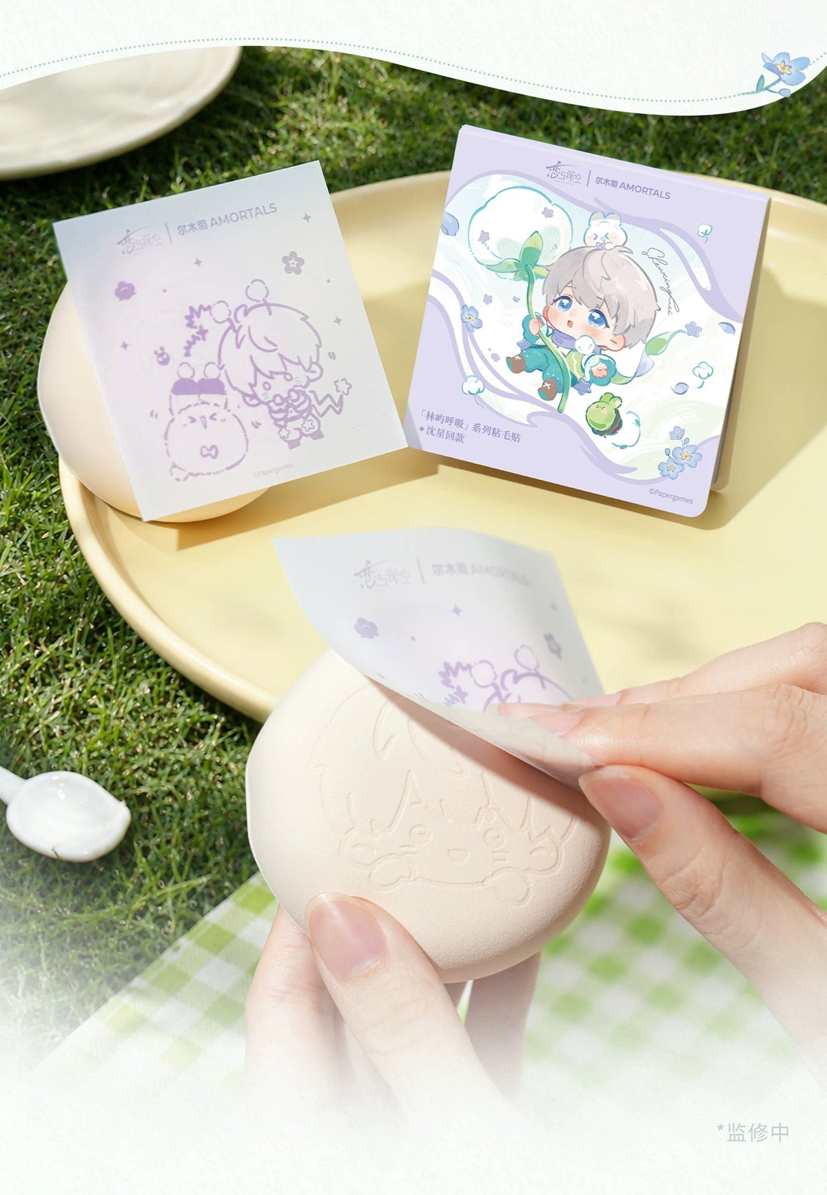 恋と深空 × AMORTALS「森の息吹」コラボ メイクパフセット ギフトBOX