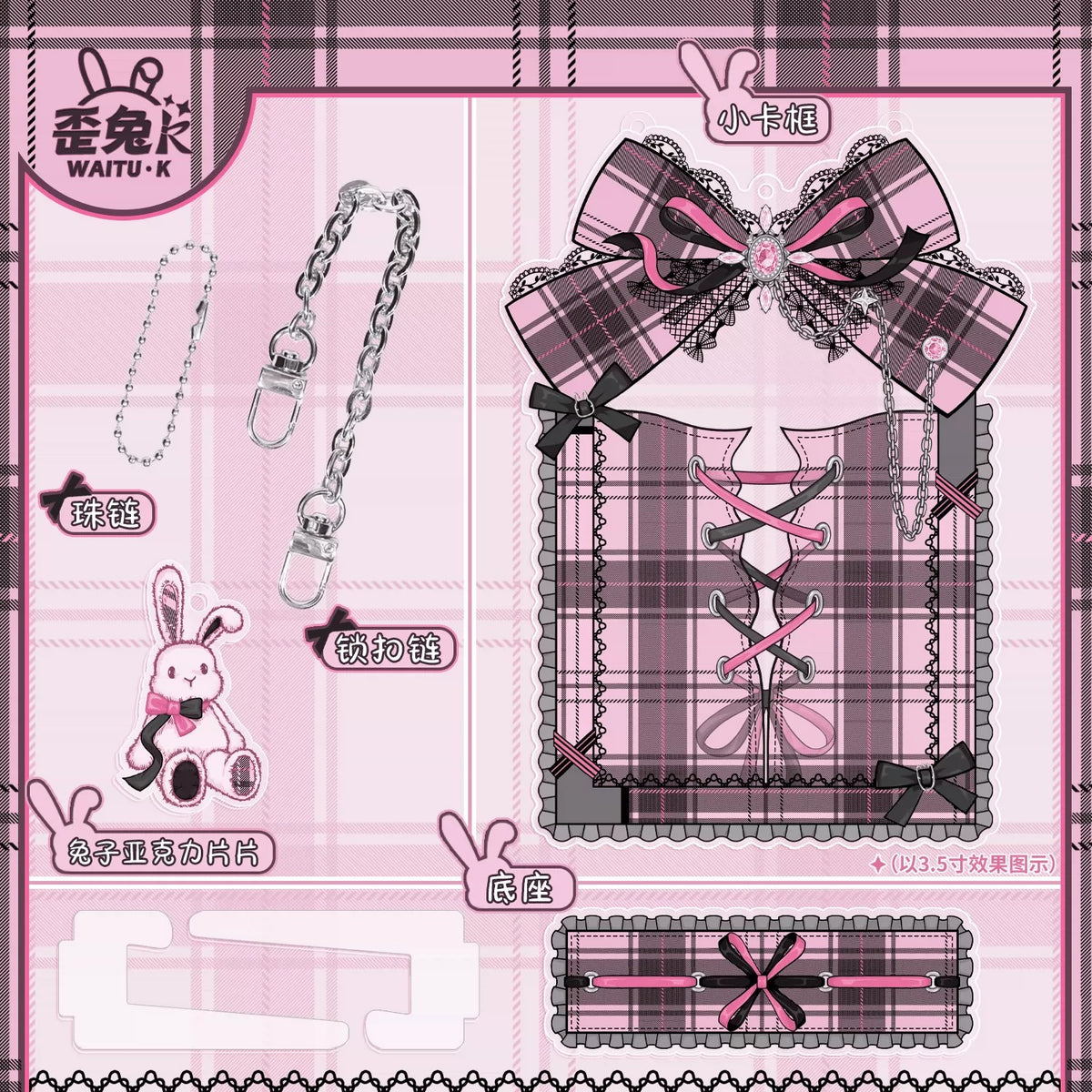BeautyGoods Y2K風 ブラックチェック アクリルフレーム カードサイズ