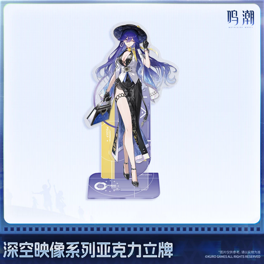 鳴潮 KURO GAMES 深空映像シリーズ アクリルスタンド ルシラー