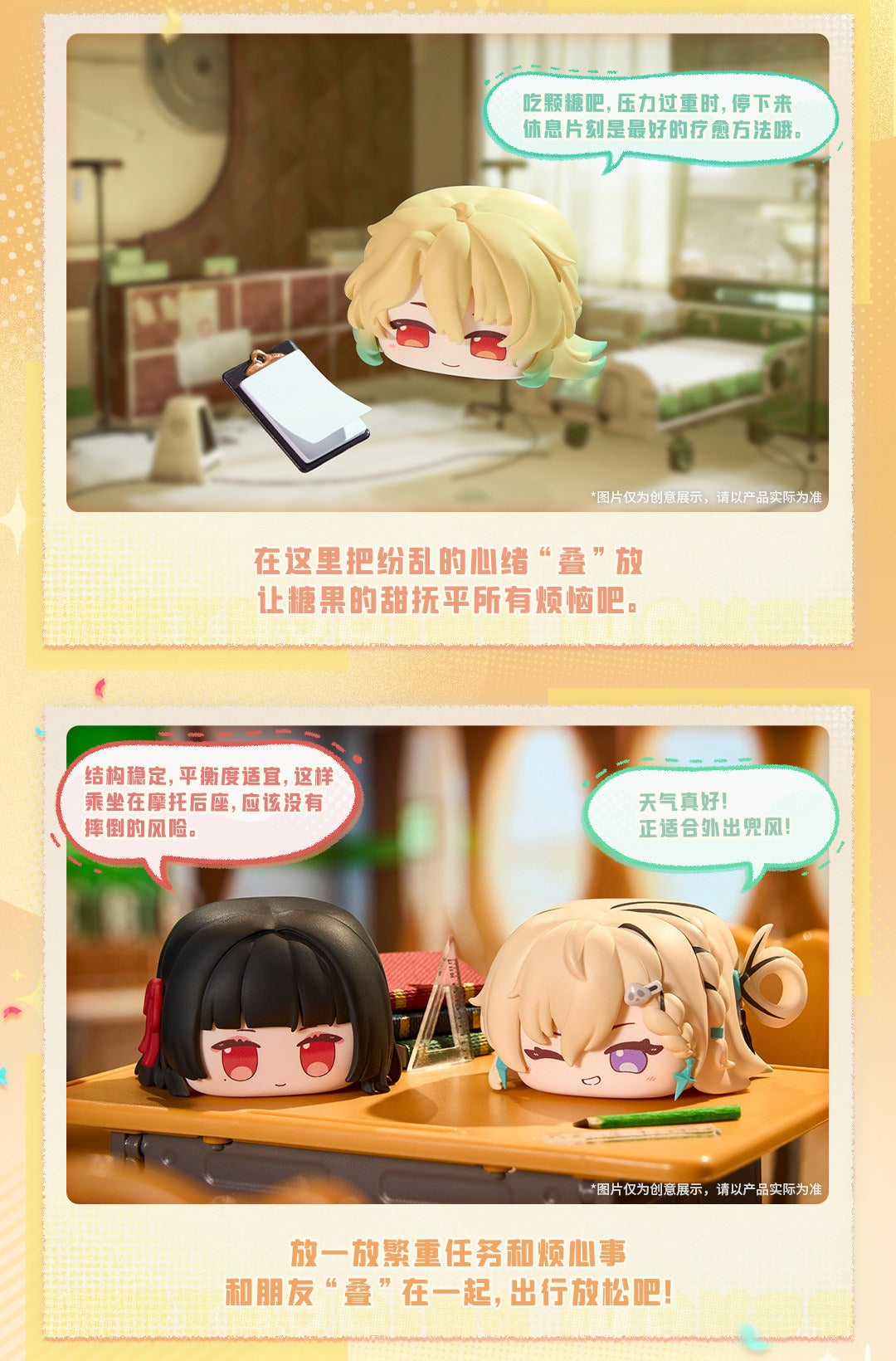 鳴潮 のせのせおまんじゅうミニフィギュア 第2弾 全種セット（BOX）KURO GAMES