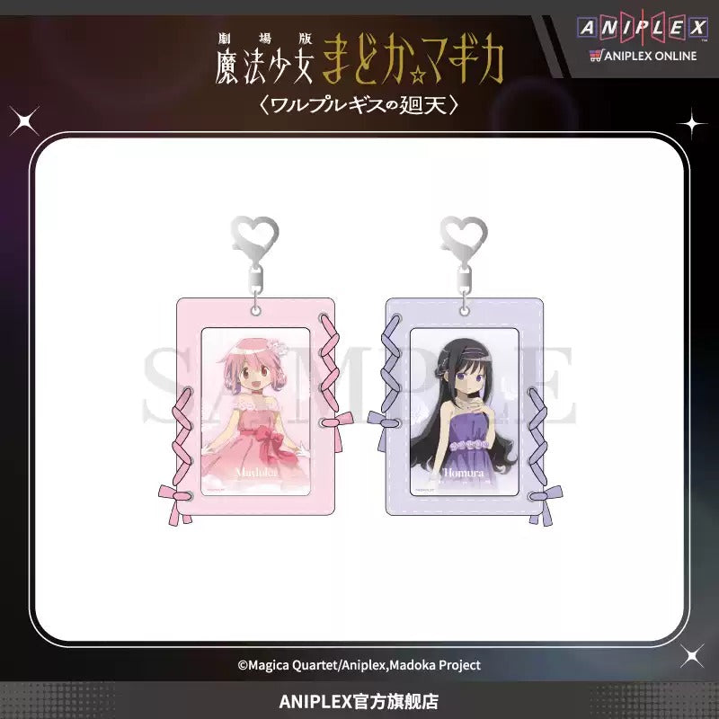 劇場版 魔法少女まどか☆マギカ 〈ワルプルギスの廻天〉 カードケース＆カードセット