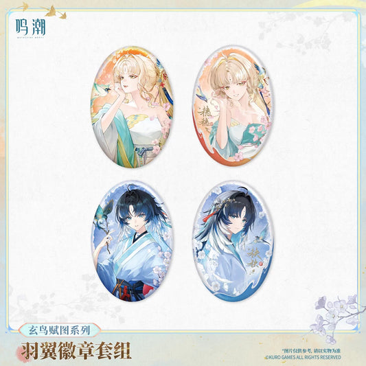 鳴潮 玄鳥賦図シリーズ 缶バッジセット