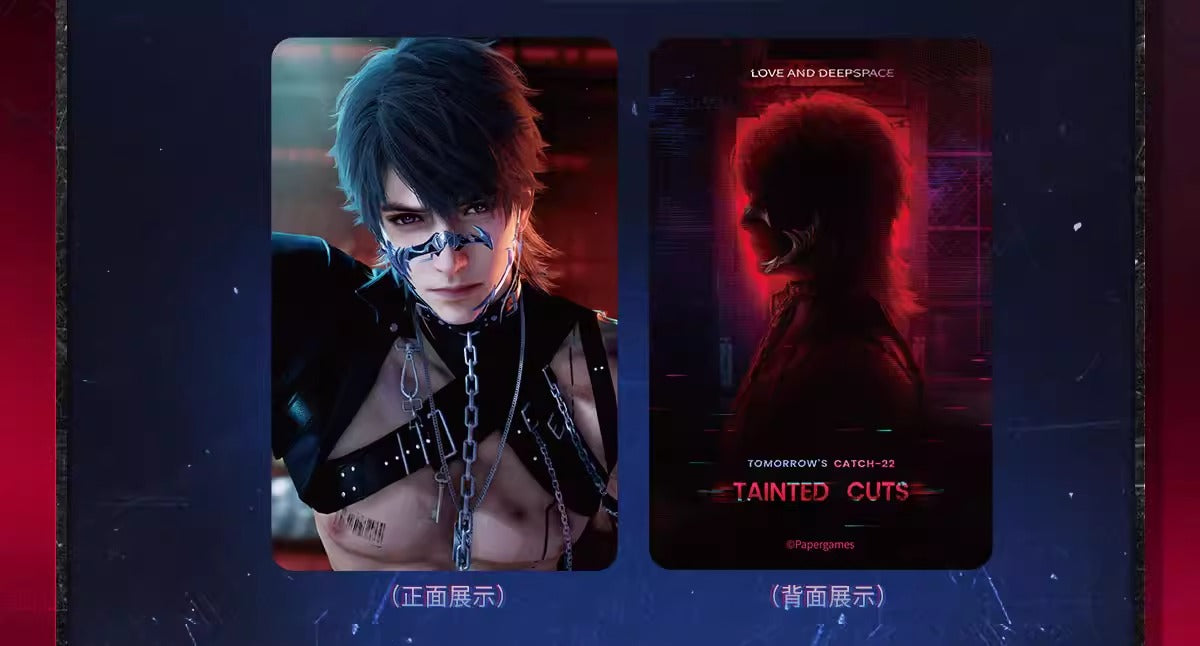 恋と深空「逃げ場なき明日」シリーズ 光感フォトカードステッカーセット