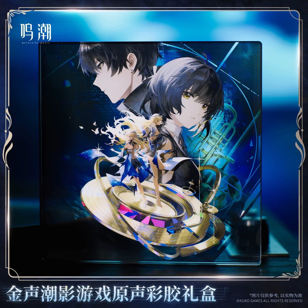 鳴潮「金声潮影」オリジナルサウンドトラックBOX KURO GAMES
