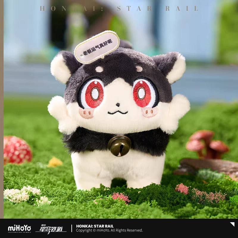 崩壊：スターレイル ガオガオシリーズ ぬいぐるみマスコット ひねくれ