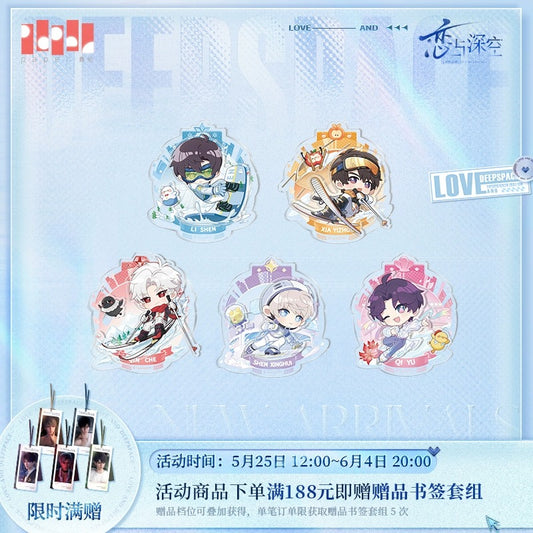 【予約】恋と深空【超越巅峰・冬デザイン】ちびキャラアクリルキーホルダー