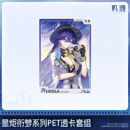 鳴潮 KURO GAMES 星炬銜夢シリーズ PETクリアカードセット