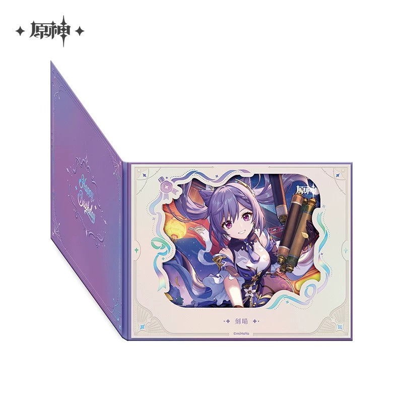 原神 命定の日シリーズ キャラクター フリップ式花窓風 色紙 2025 Vol.4