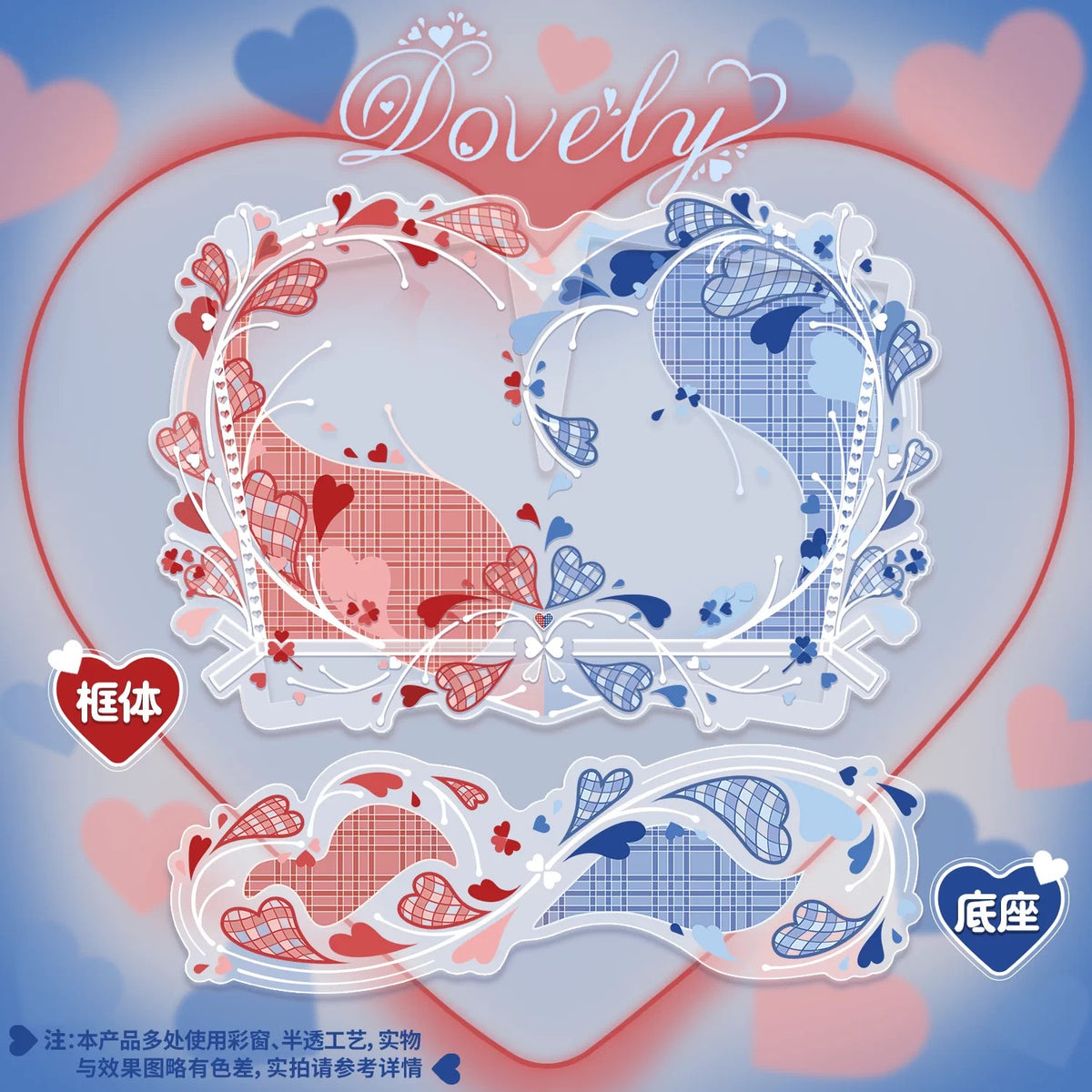 BeautyGoods Lovelyシリーズ ペアアクリルフレーム カードサイズ