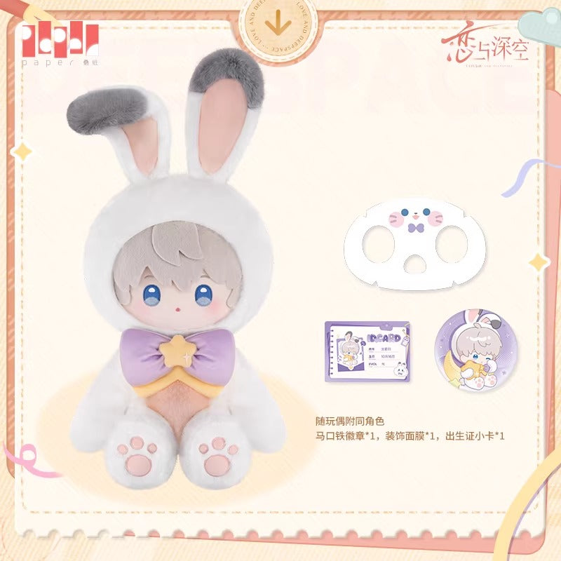 恋と深空 ふわふわパーティーシリーズ 40cm着せ替えぬいぐるみ