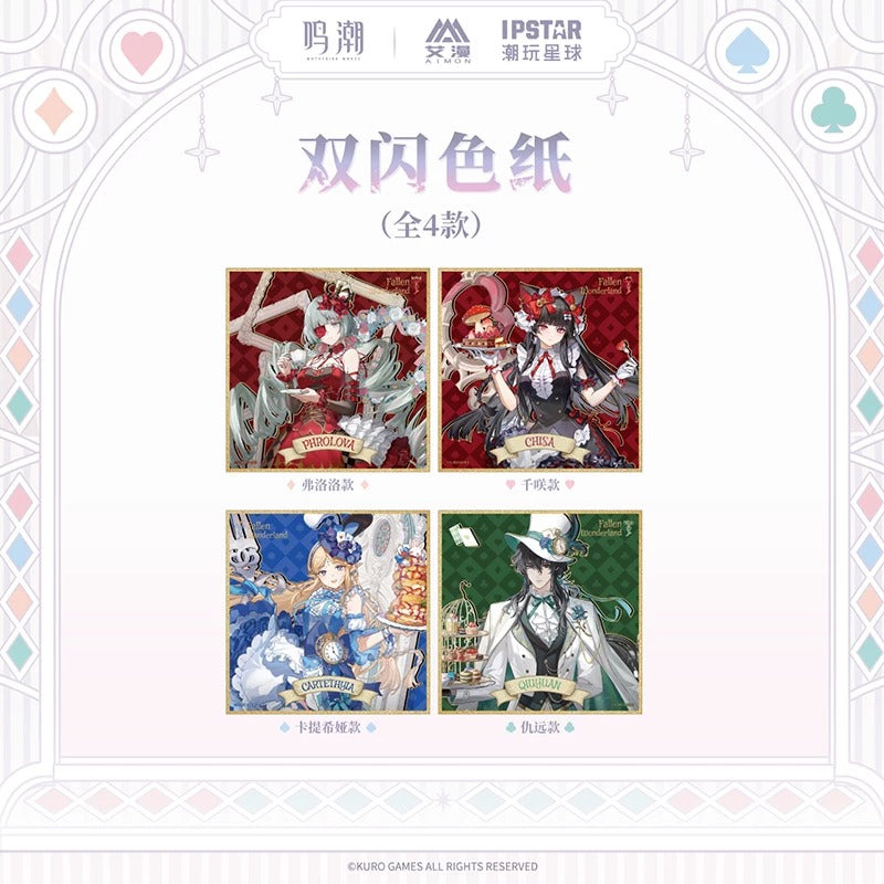 鳴潮 墜夢奇境シリーズ ホロ色紙