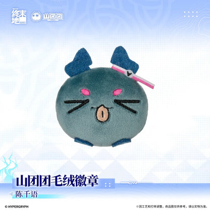 エンドフィールド 山団団 ぬいぐるみバッジ イヴォンヌ/陳千語