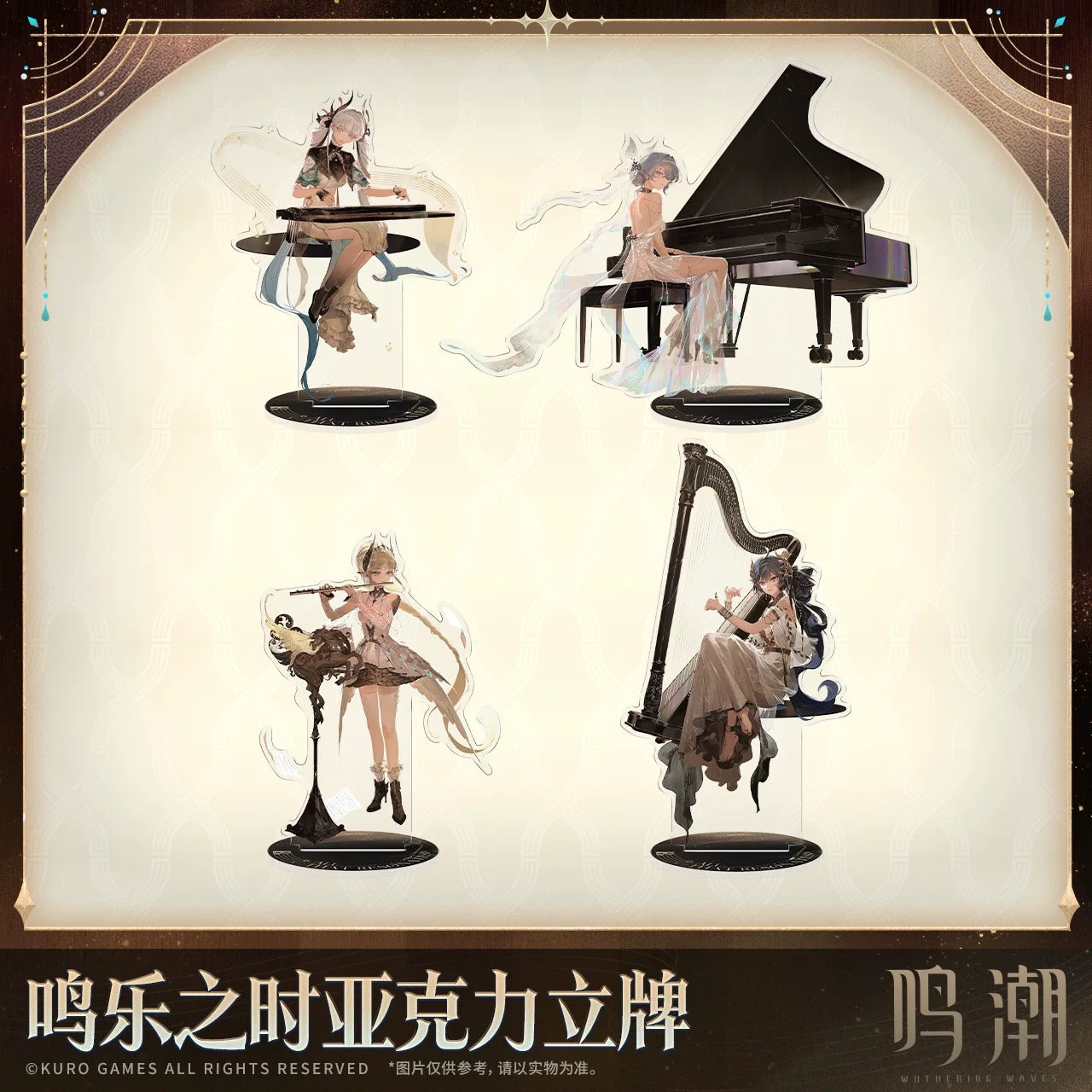 鳴潮「鳴楽の时」テーマ アクリルスタンド KURO GAMES