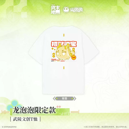 エンドフィールド 武陵カルチャーTシャツ 龍泡泡限定