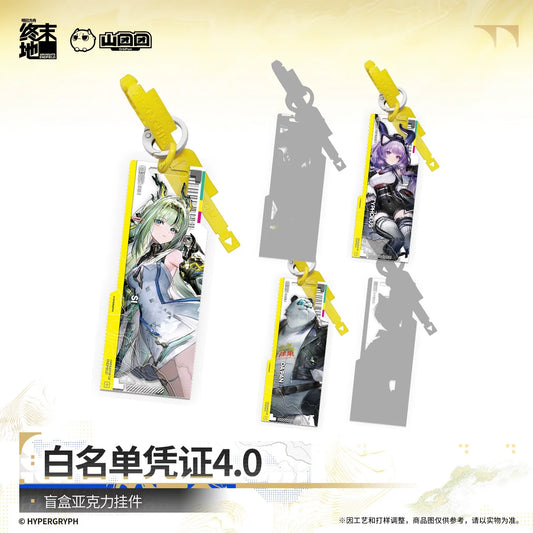 エンドフィールド ブラインドボックス アクリルチャーム ホワイトリスト認証 4.0
