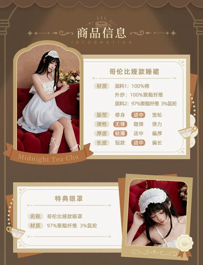 原神 夜畔の茶話シリーズ ルームワンピースセット（アイマスク付き） コロンビーナ