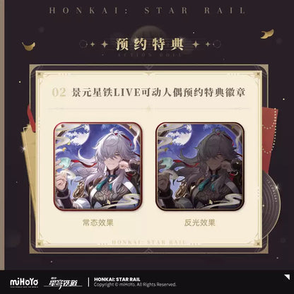 崩壊：スターレイル 景元 アクションフィギュア スターレイルLIVE Ver.