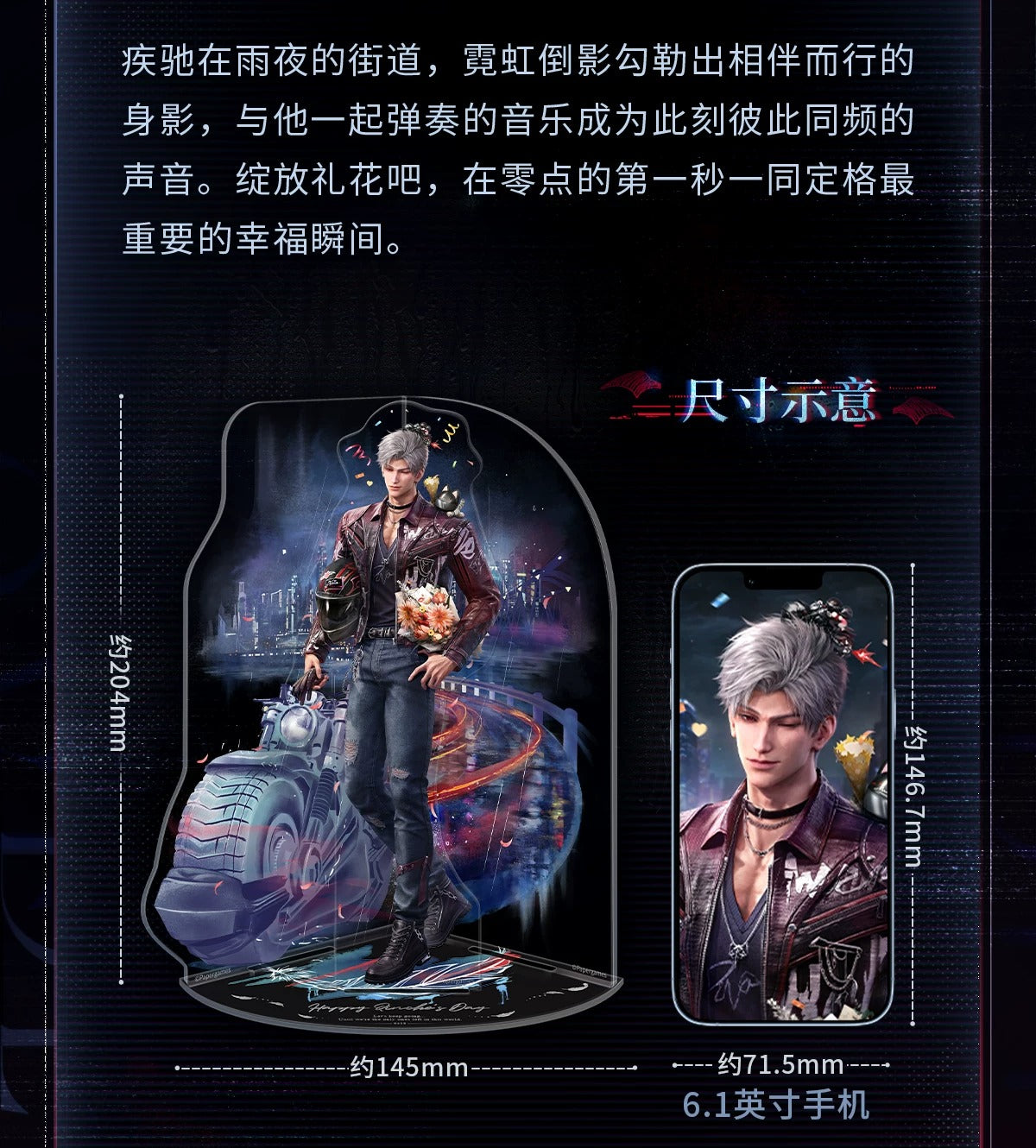 恋と深空　シン　誕生日フルセット＋アクスタx1マスコットx1 在庫販売【恋と深空】Love and Deepspace 中国公式通販「シン 2025年