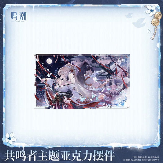 鳴潮 KURO GAMES 共鳴者シリーズ アクリルスタンド 緋雪