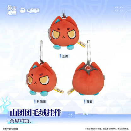 エンドフィールド 山団団 ぬいぐるみキーホルダー イヴォンヌ/エンバー/ポグラニチニクVER.