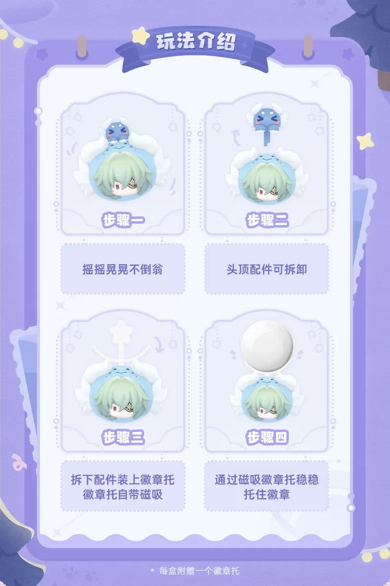 崩壊：スターレイル 宇宙遊園地 おきあがりこぼし ブラインドフィギュア 単品（ブラインド）