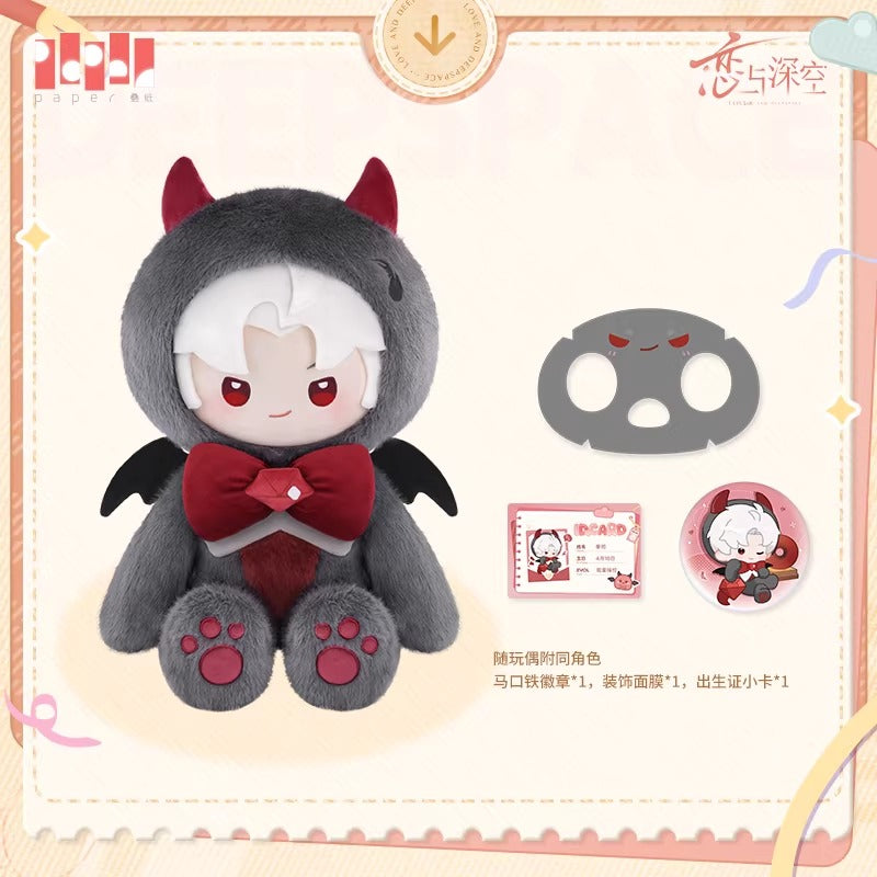 恋と深空 ふわふわパーティーシリーズ 40cm着せ替えぬいぐるみ