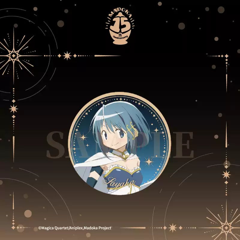 魔法少女まどか☆マギカ 15周年記念 缶バッジ 全種セット（BOX）中国限定