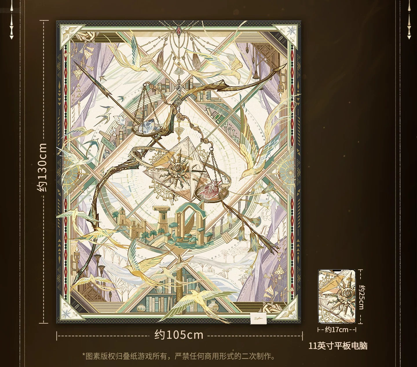 恋と深空 レイ・終焉の神シリーズ イメージストール