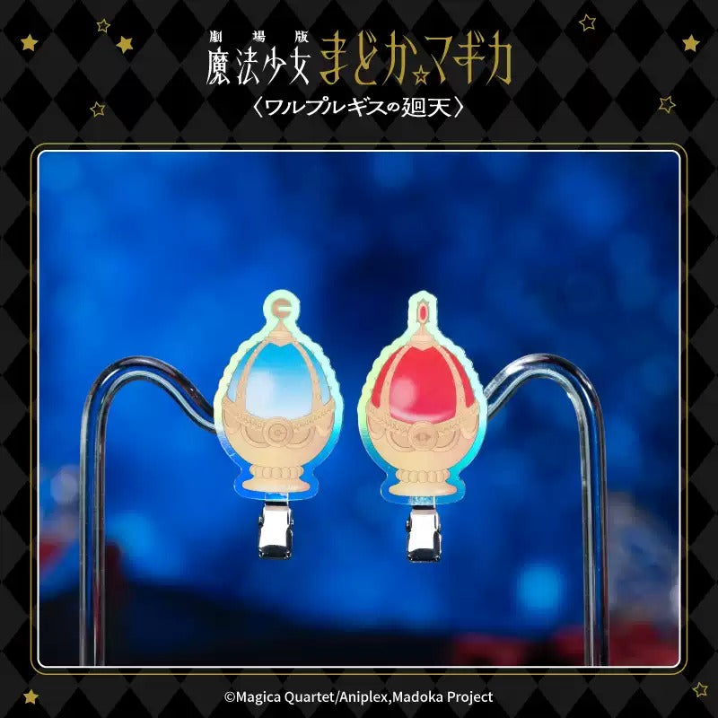 劇場版 魔法少女まどか☆マギカ 〈ワルプルギスの廻天〉 ヘアクリップセット　