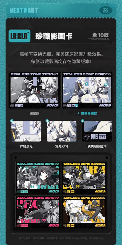 ゼンレスゾーンゼロ × 閃魂 コレクションカード 第1弾 麗都万象 2パック（各パック5枚入り）