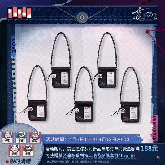 恋と深空 禁区追跡シリーズ デニムショルダーバッグ