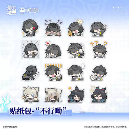 エンドフィールド ステッカーセット 「だめだよ」