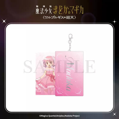劇場版 魔法少女まどか☆マギカ 〈ワルプルギスの廻天〉 スライド式キーホルダー 単品（ブラインド）