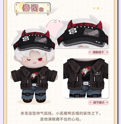 恋と深空 心約漫行シリーズ ぬいぐるみ