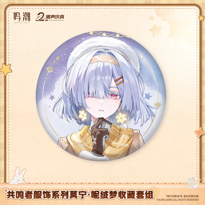 鳴潮 KURO GAMES 共鳴者衣装シリーズ モーニエ「柔らかな夢」 コレクションセット