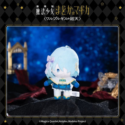劇場版 魔法少女まどか☆マギカ 〈ワルプルギスの廻天〉 デフォルメぬいぐるみ