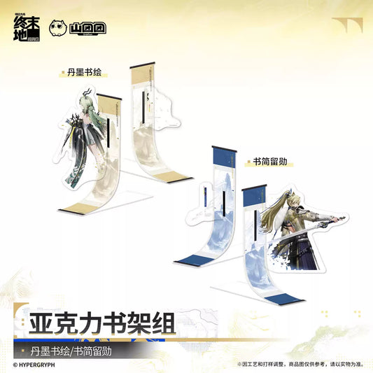 エンドフィールド アクリルブックスタンドセット