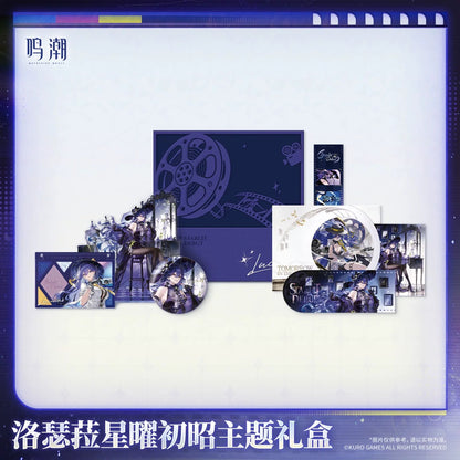 鳴潮 KURO GAMES ロセラ「星曜初昭」テーマギフトBOX