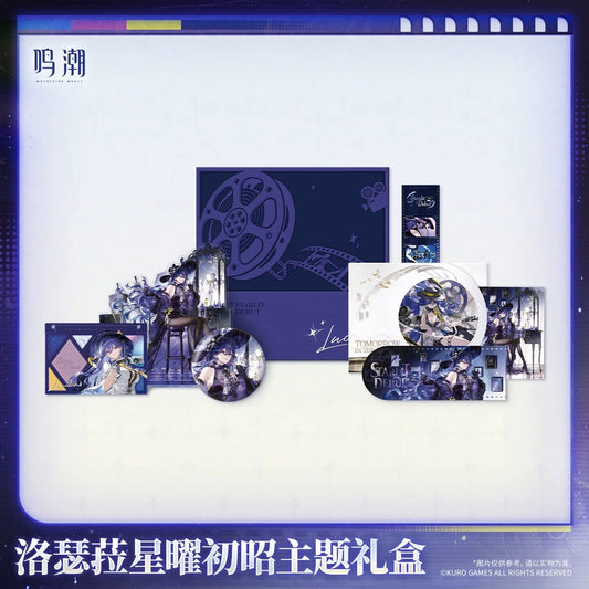 鳴潮 KURO GAMES ロセラ「星曜初昭」テーマギフトBOX