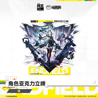 エンドフィールド アクリルスタンド オクギ/リーノ