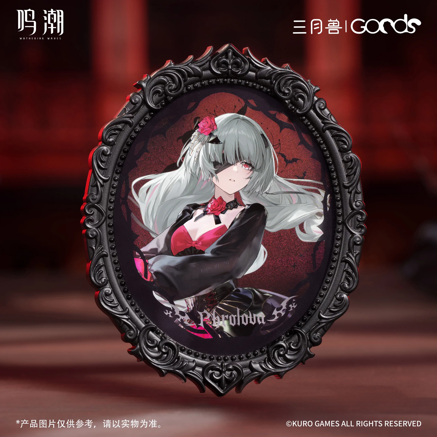 鳴潮×三月獣 暮色物語シリーズ マグネットA KURO GAMES