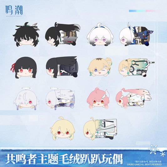 鳴潮 共鳴者テーマ 寝そべりぬいぐるみ KURO Games