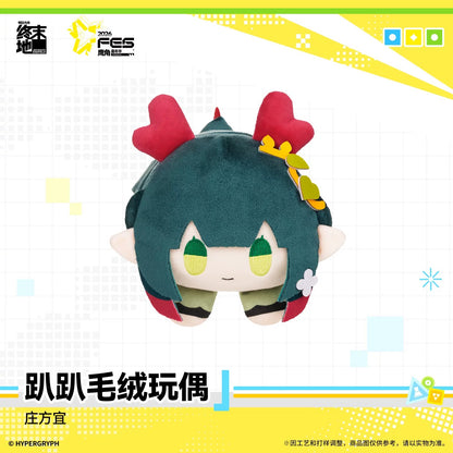 エンドフィールド カーニバル2026 寝そべりぬいぐるみ