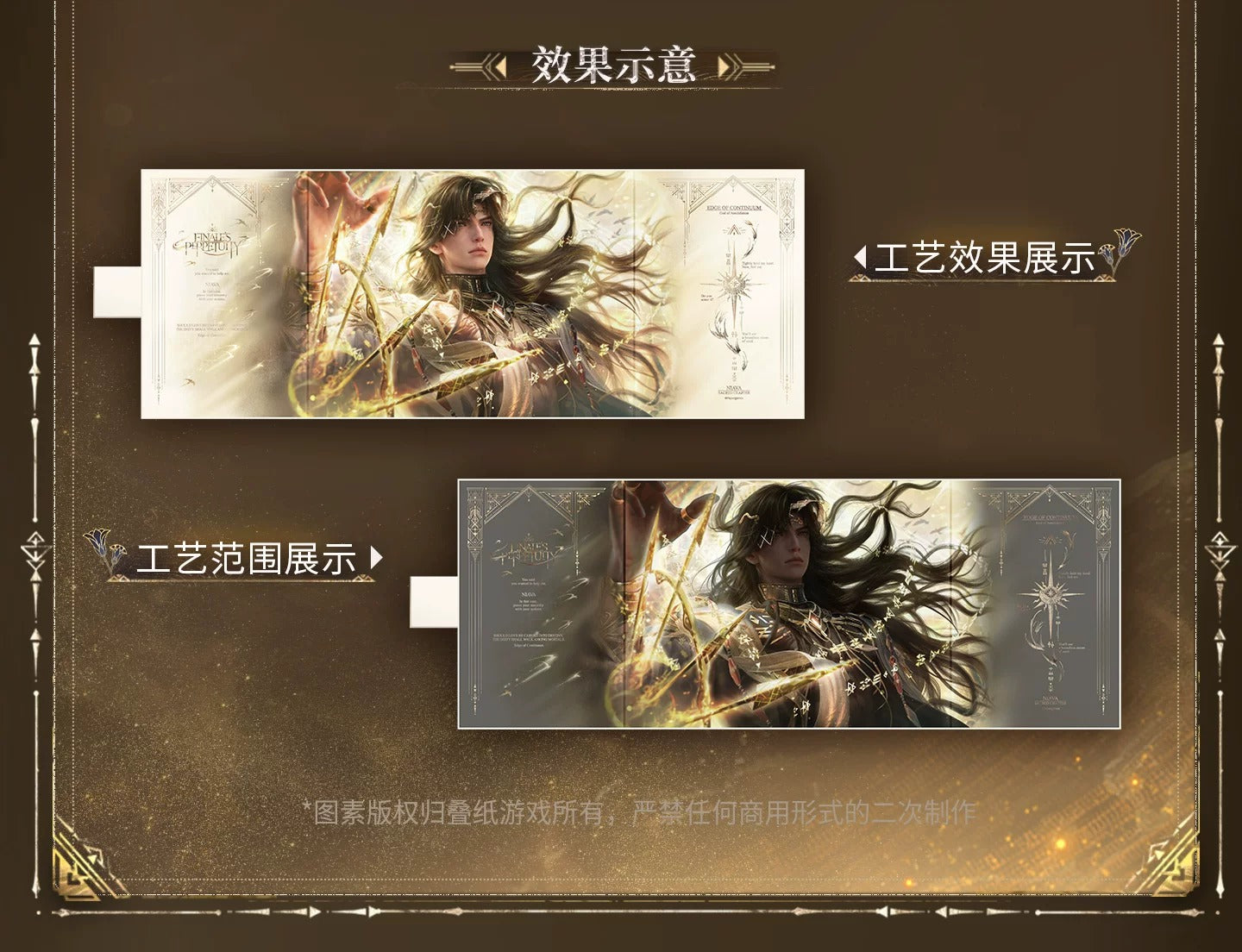 恋と深空 レイ・終焉の神シリーズ 箔押しパノラマ色紙