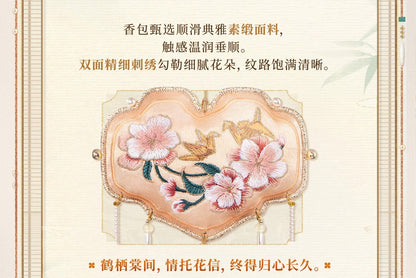 恋と深空 錦袋結香シリーズ モチーフサシェ