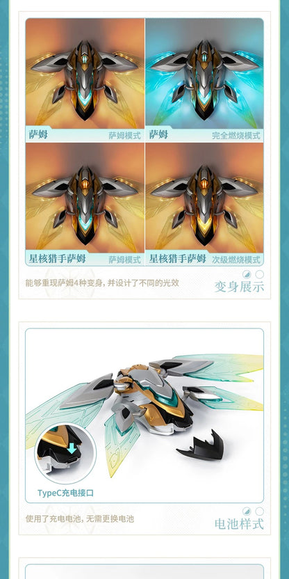 崩壊：スターレイル  サム 変身アイテム ホタル