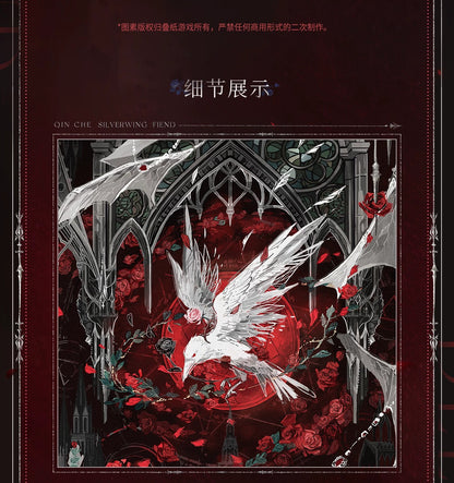 恋と深空 シン・銀翼の悪魔シリーズ イメージストール